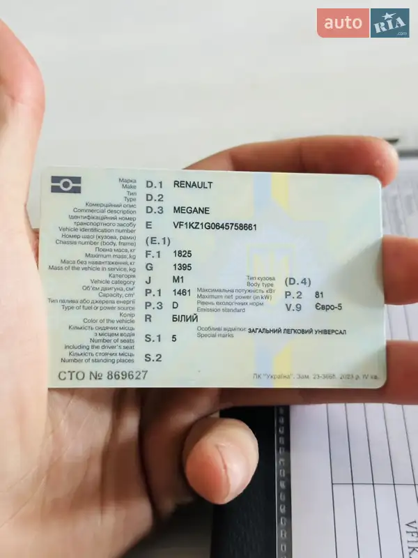 Универсал Renault Megane 2011 в Черновцах документ