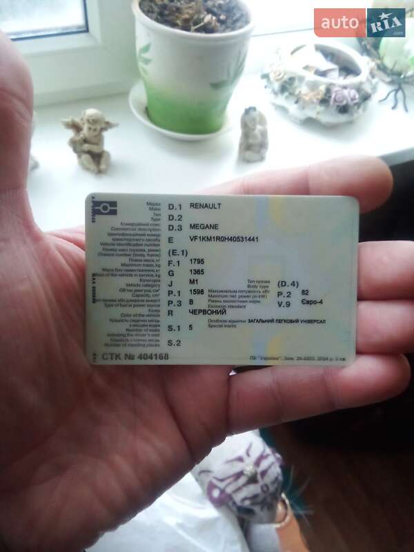 Универсал Renault Megane 2008 в Сумах