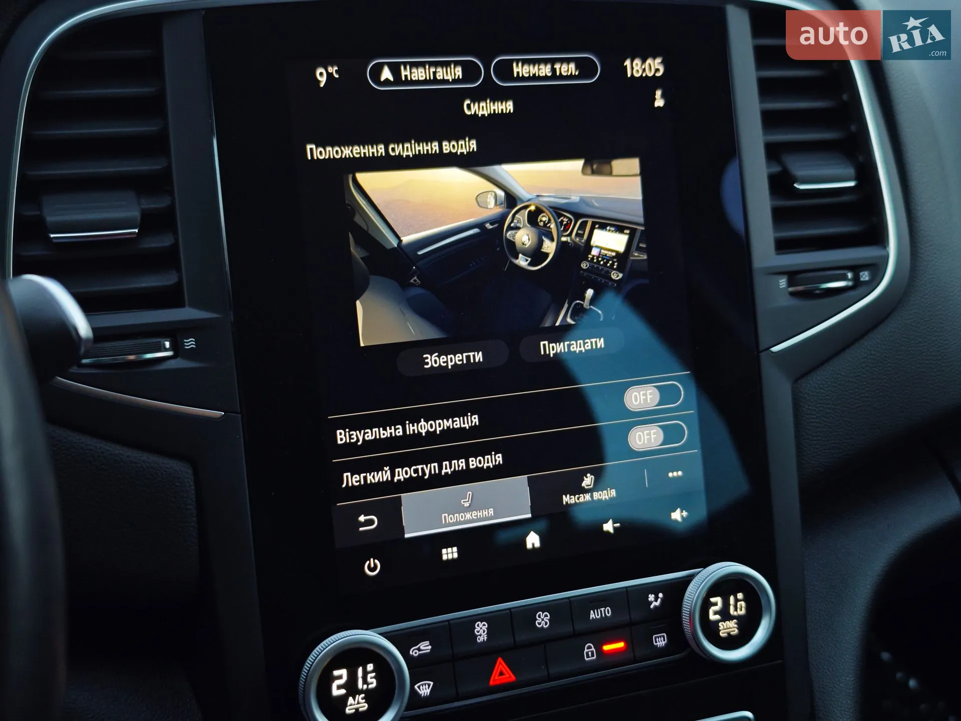 2021 Renault Megane - мініатюра 72