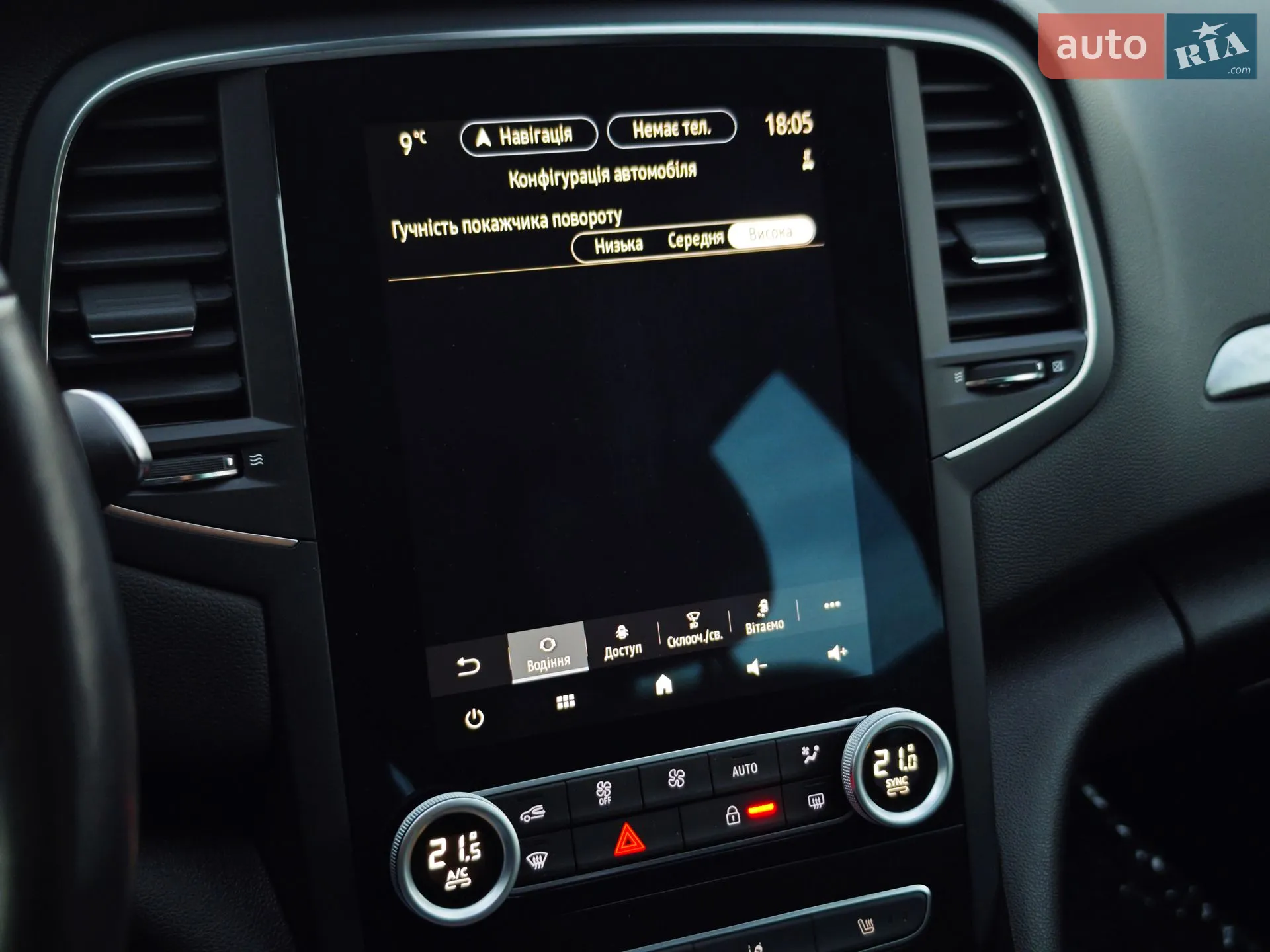 2021 Renault Megane - мініатюра 77