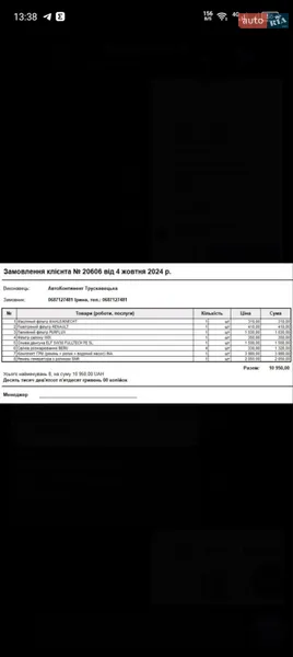 Универсал Renault Megane 2012 в Добромиле документ