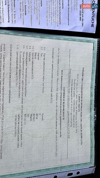 Хэтчбек Renault Megane 2012 в Хороле фото 62 Хэтчбек Renault Megane 2012 в Хороле