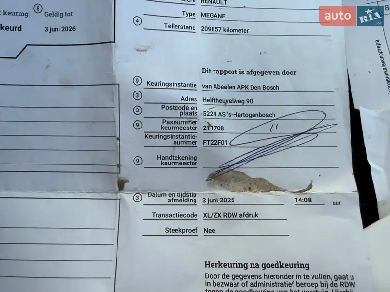 Универсал Renault Megane 2010 в Виннице документ