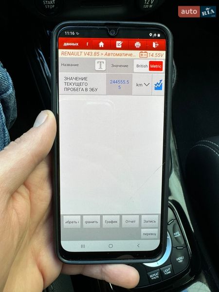 Универсал Renault Megane 2013 в Киеве