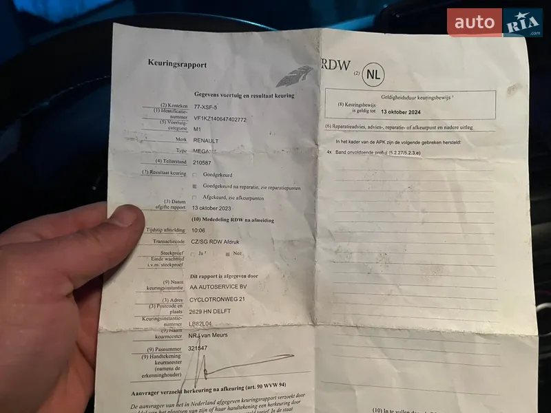 Универсал Renault Megane 2012 в Дубно документ