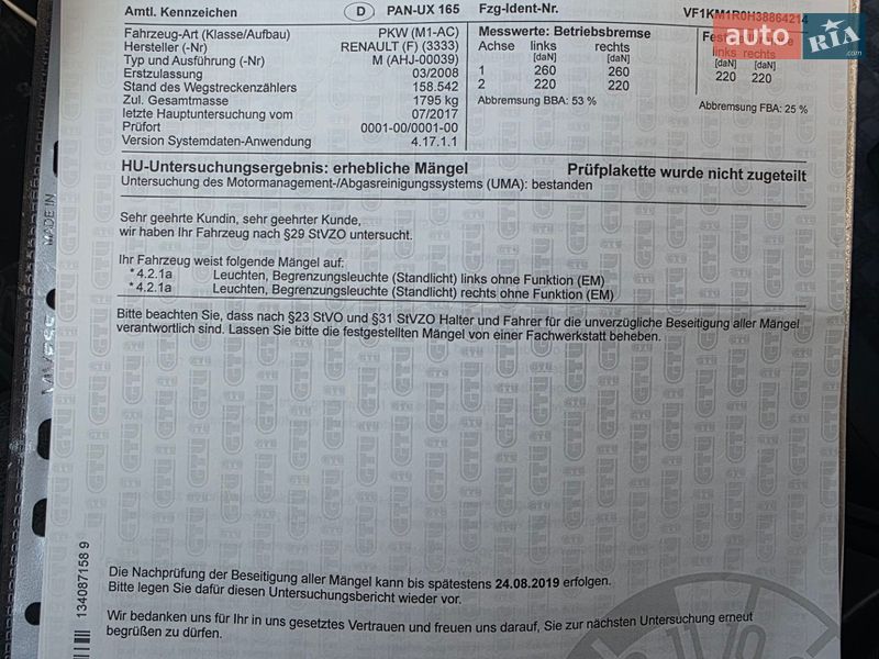 Универсал Renault Megane 2007 в Ирпене фото 20 Универсал Renault Megane 2007 в Ирпене