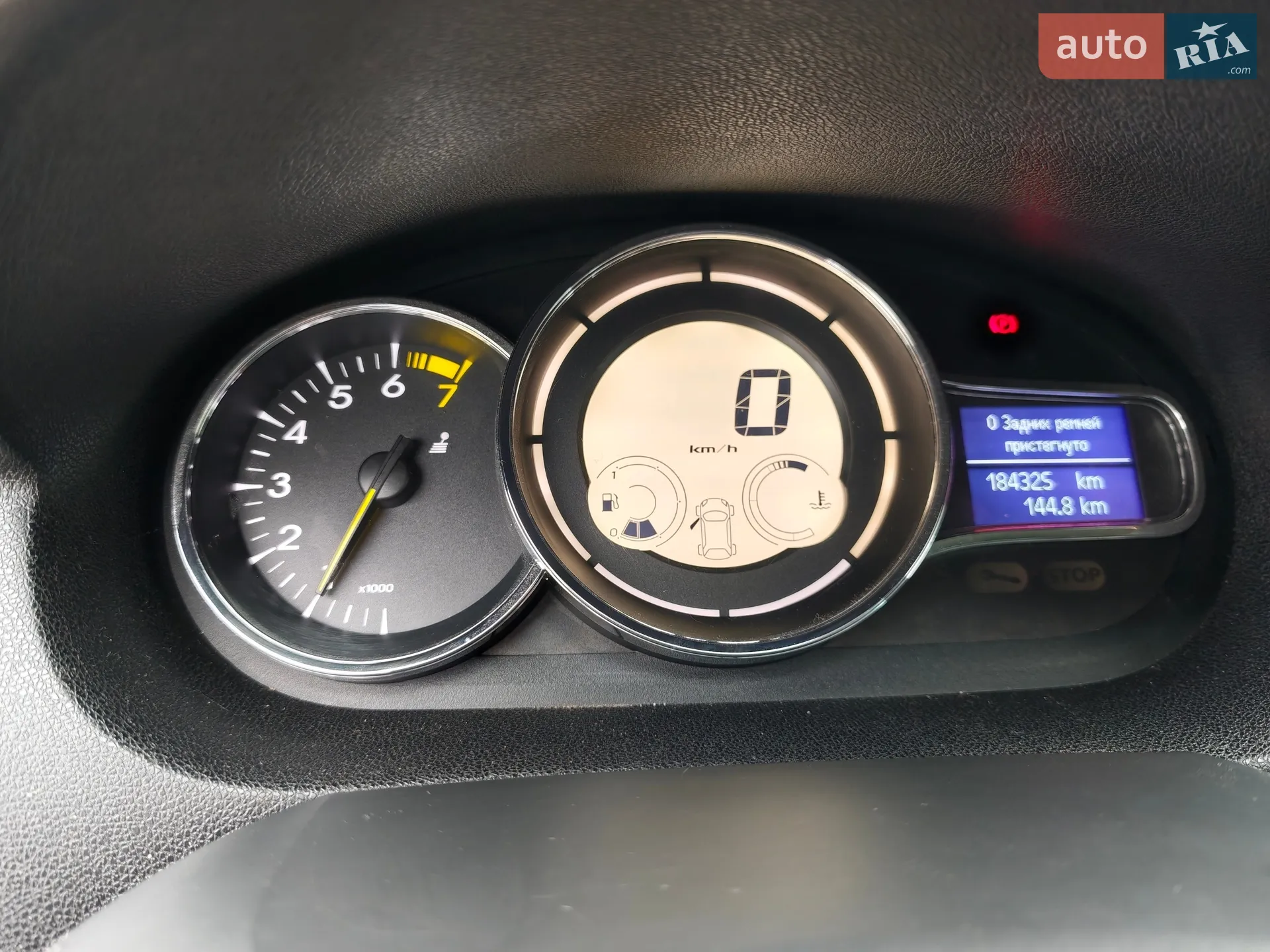 Renault Megane 2014 VIN VF1KZ110652165195 фото оголошення 14 з 14