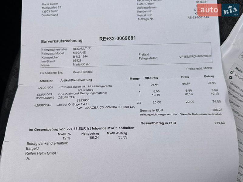 Універсал Renault Megane 2009 в Збаражі