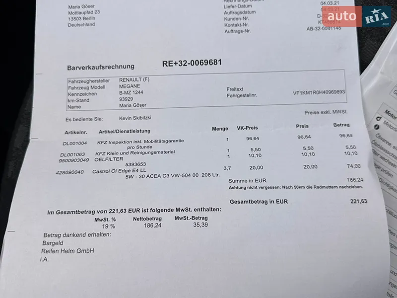 Універсал Renault Megane 2009 в Збаражі документ