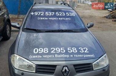 Универсал Renault Megane 2005 в Днепре