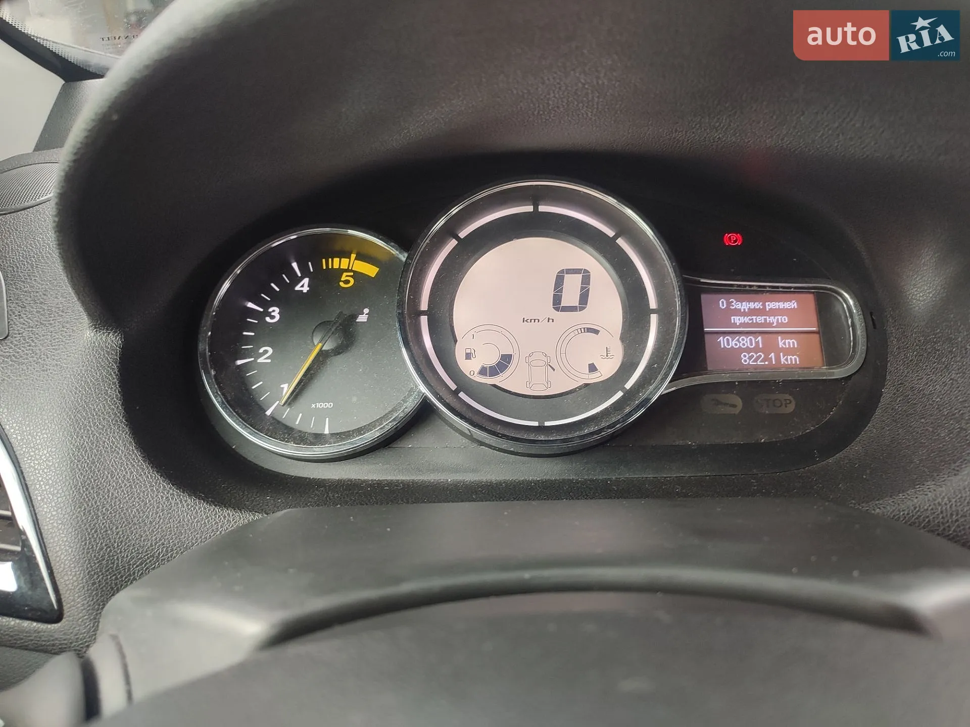 2015 Renault Megane - мініатюра 8