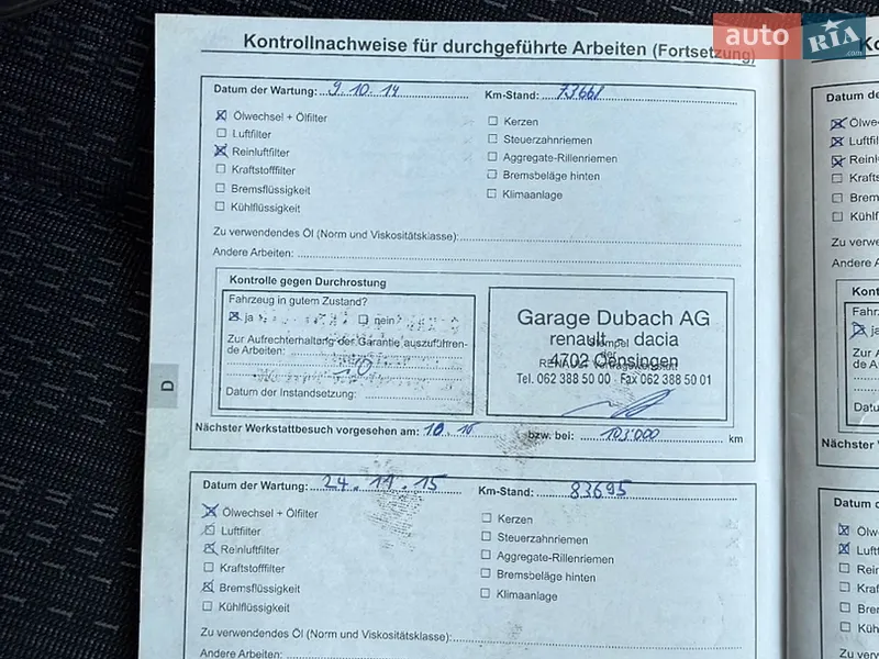 Универсал Renault Megane 2006 в Вышгороде документ