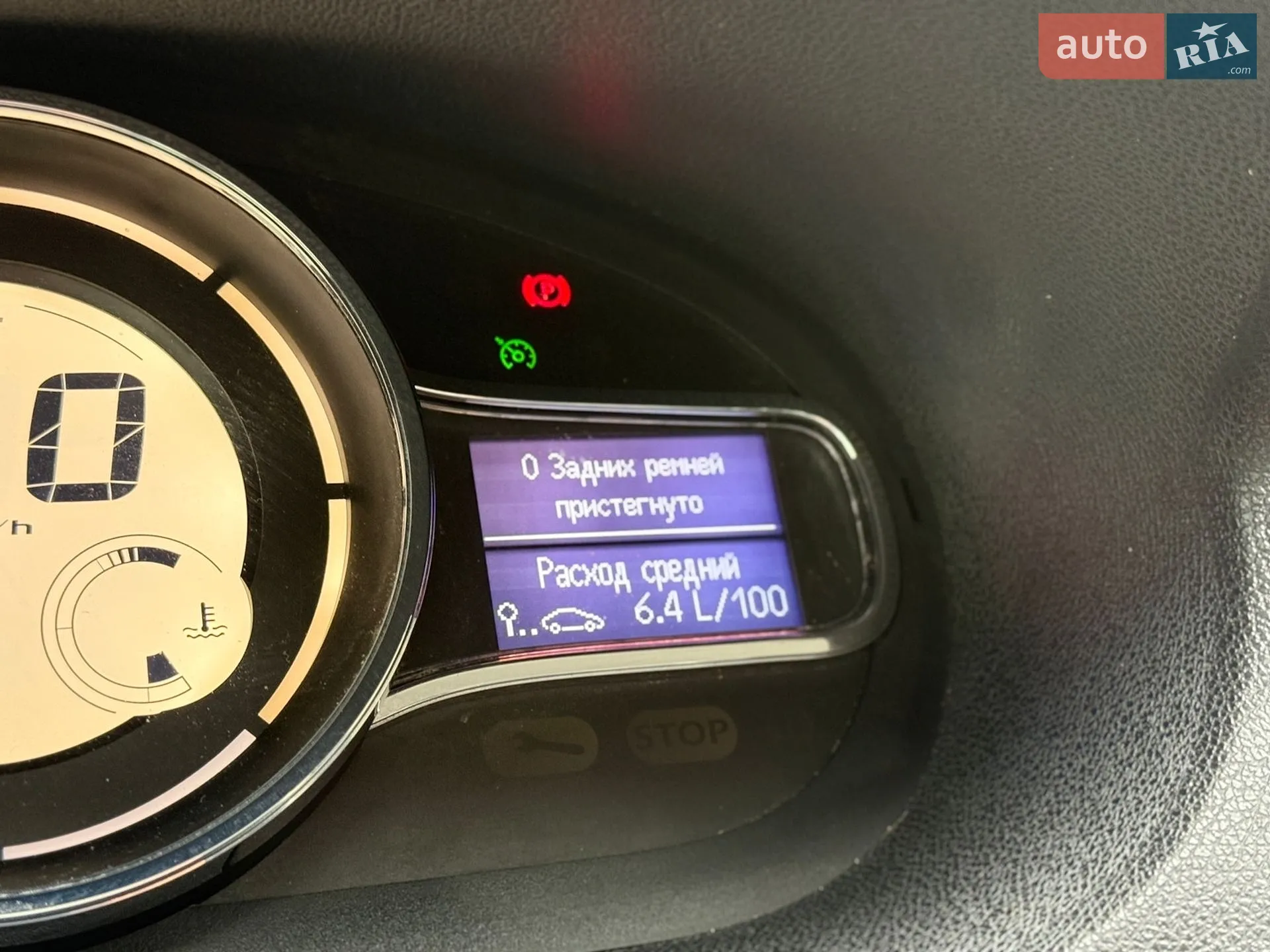 2013 Renault Megane - мініатюра 24