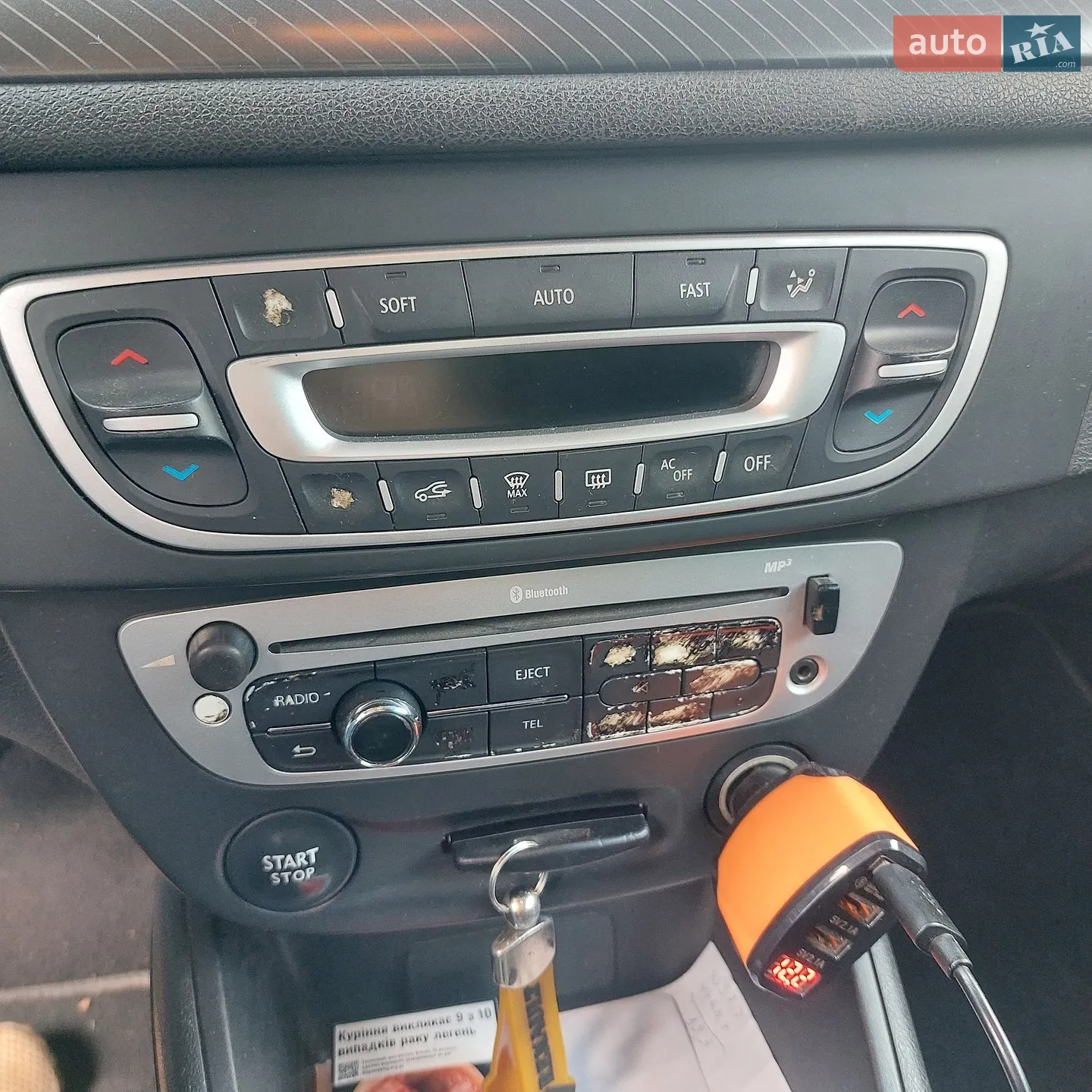 2013 Renault Megane - мініатюра 29