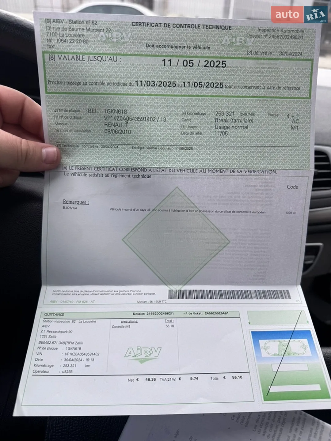 2010 Renault Megane - мініатюра 17