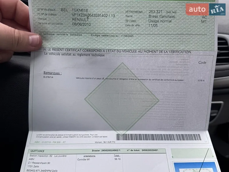 Универсал Renault Megane 2010 в Радомышле документ