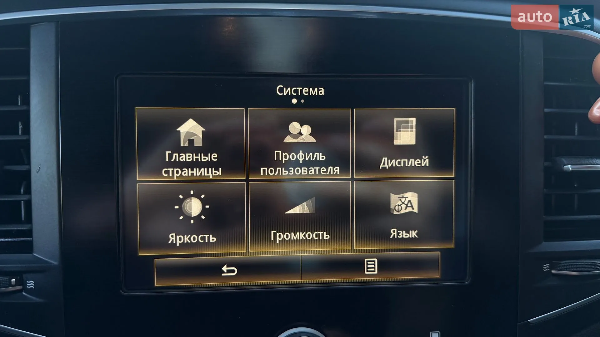 2016 Renault Megane - мініатюра 31