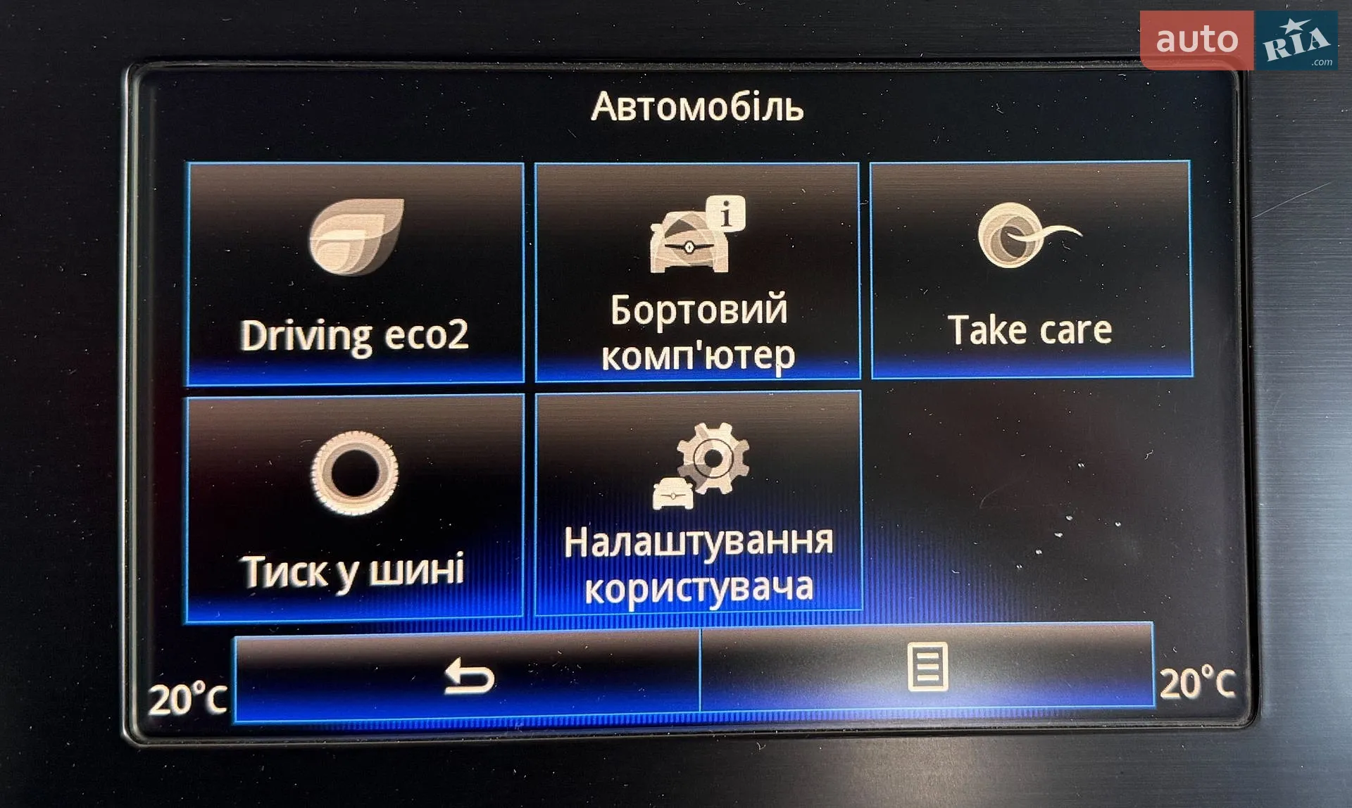 2017 Renault Megane - мініатюра 25