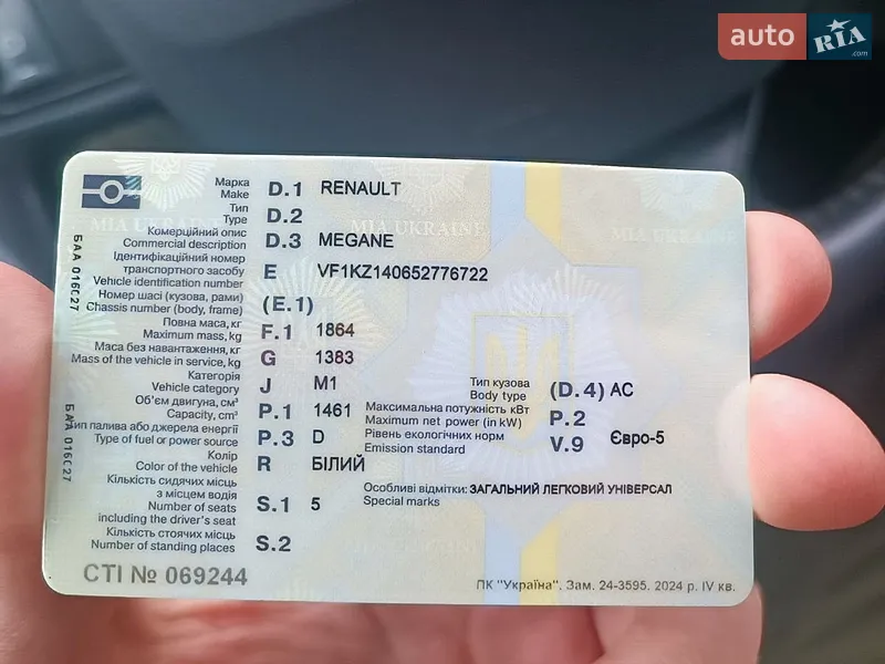 Универсал Renault Megane 2015 в Городне документ