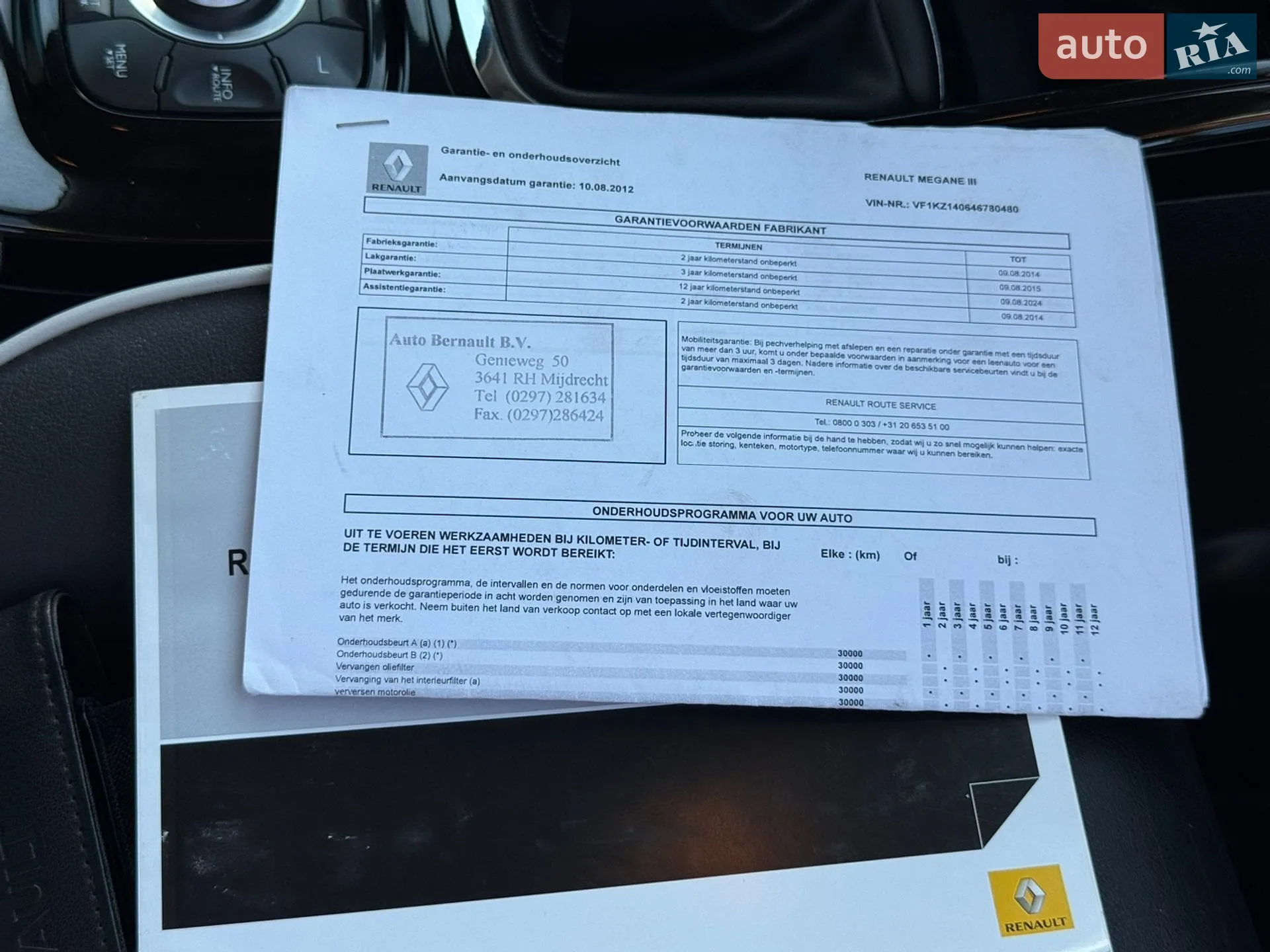 2012 Renault Megane - мініатюра 95