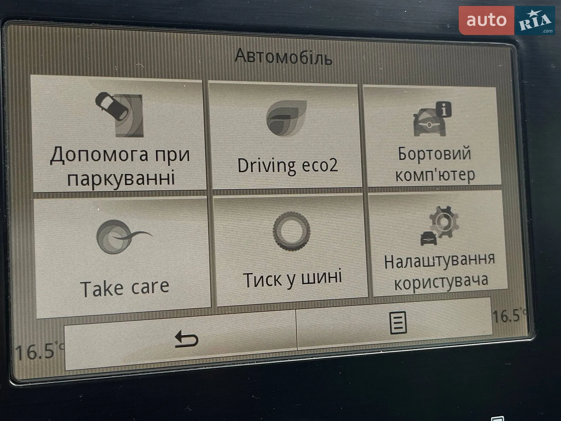 2016 Renault Megane - мініатюра 25