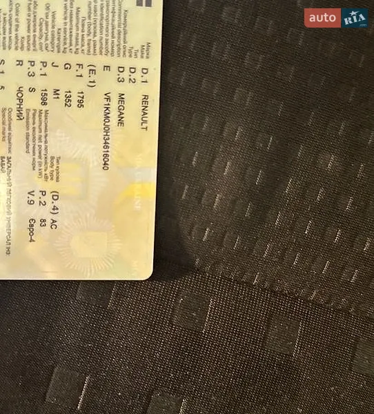 Универсал Renault Megane 2005 в Бердичеве документ