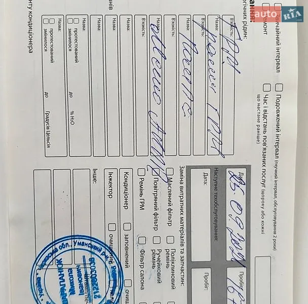 Универсал Renault Megane 2012 в Умани документ