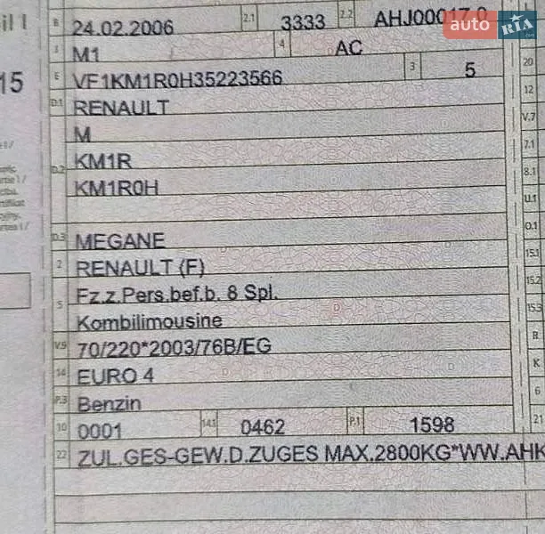 Универсал Renault Megane 2006 в Харькове документ