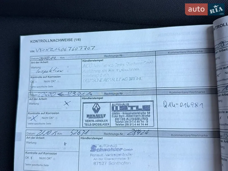 Універсал Renault Megane 2012 в Луцьку документ