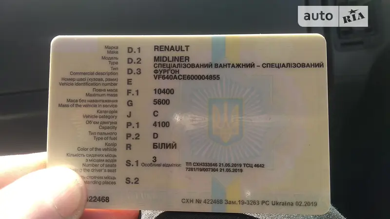 Тентованый Renault Midliner 2000 в Киеве документ