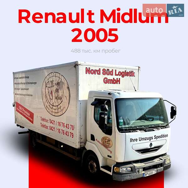 Грузовой фургон Renault Midlum 2005 в 