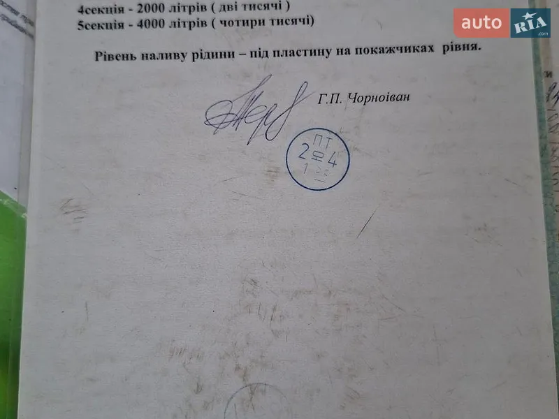 Бензовоз Renault Midlum 2004 в Василькове документ