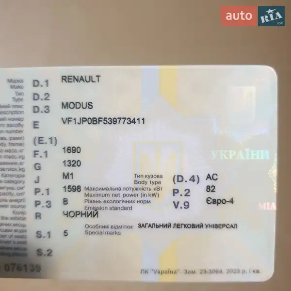 Микровэн Renault Modus 2008 в Киеве документ 2 фото Микровэн Renault Modus 2008 в Киеве документ