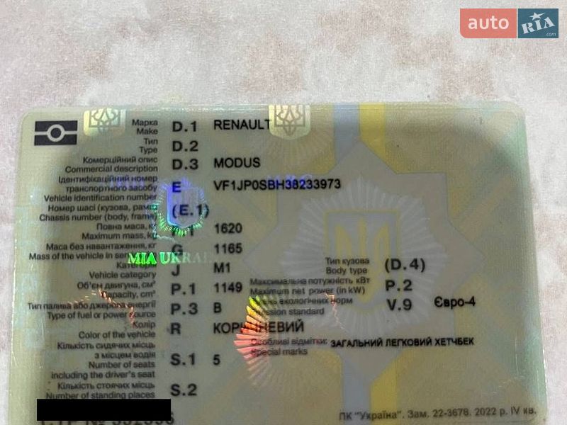 Хетчбек Renault Modus 2007 в Красилові