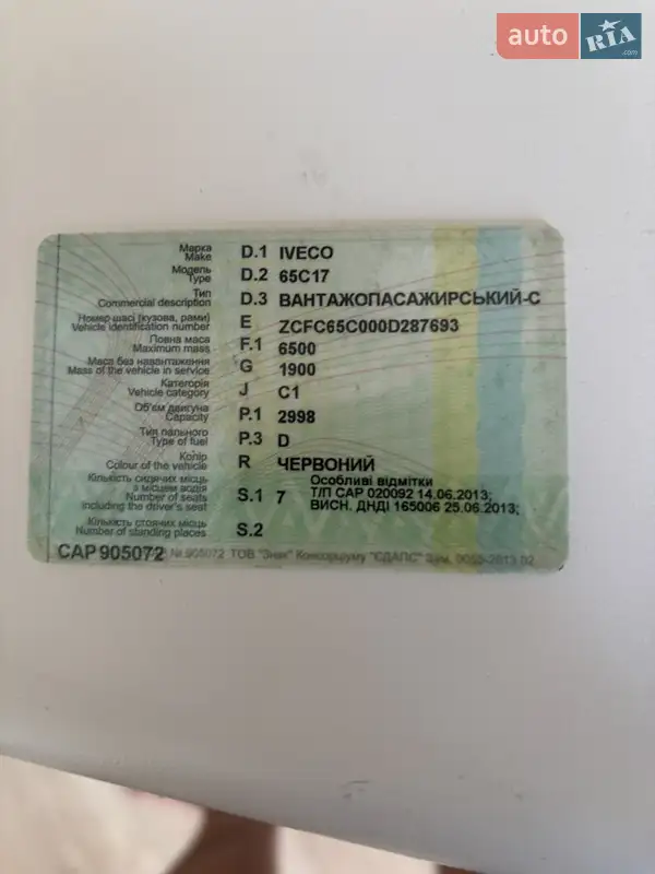 Борт Renault Premium 2001 в Пирятині документ