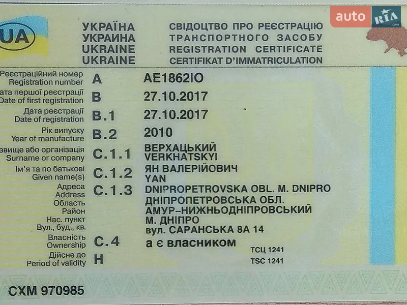Тягач Renault Premium 2010 в Днепре документ
