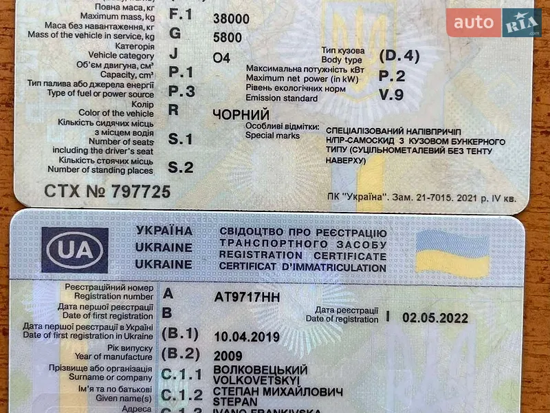 Тягач Renault Premium 2009 в Івано-Франківську документ