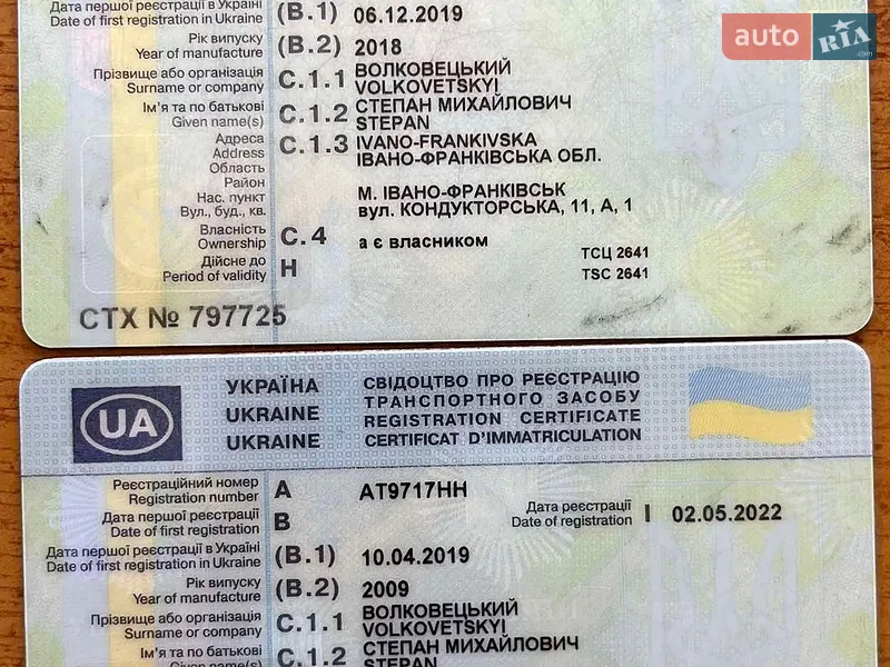 Тягач Renault Premium 2009 в Ивано-Франковске документ