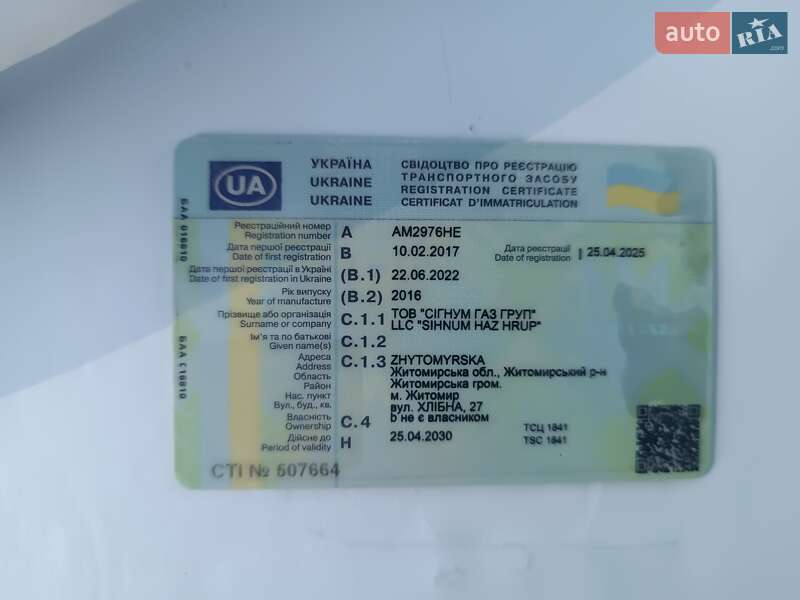 Тягач Renault Range T/T-Series  2016 в Житомирі
