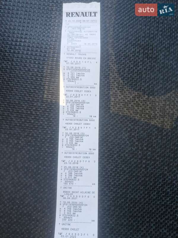 Тягач Renault Range T/T-Series 2016 в Тернополе фото 30 Тягач Renault Range T/T-Series 2016 в Тернополе