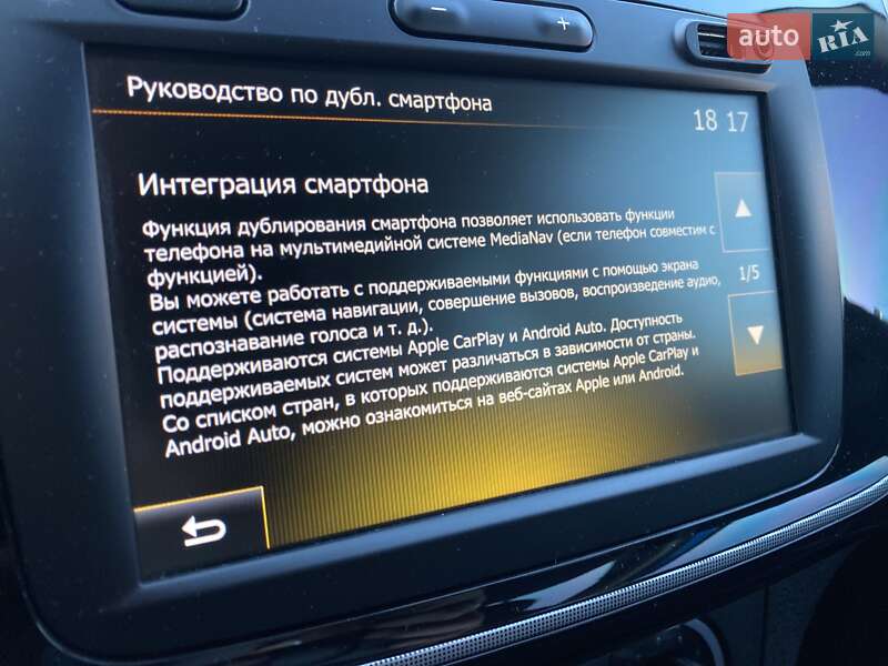 Хэтчбек Renault Sandero StepWay 2019 в Киеве