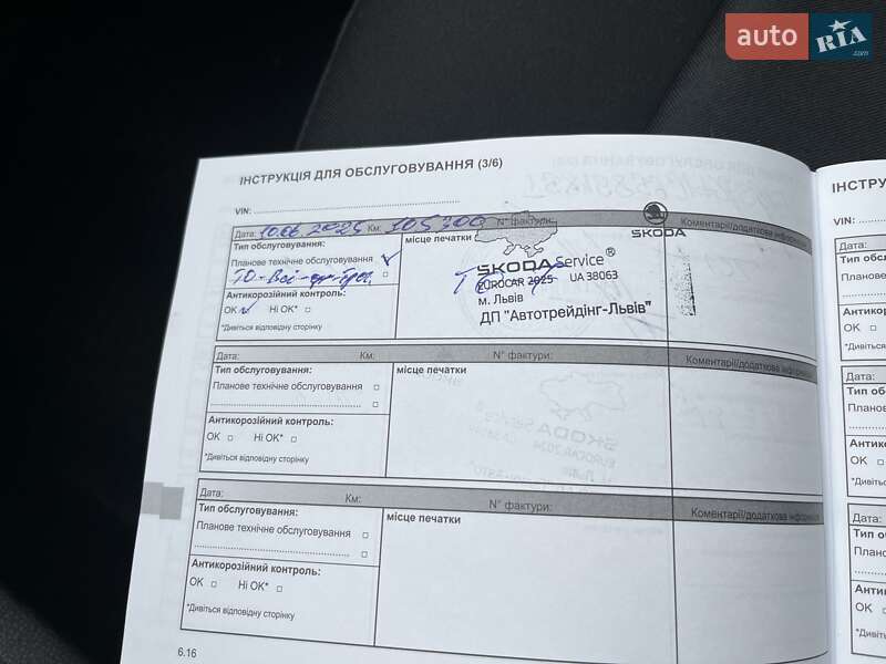 Хэтчбек Renault Sandero StepWay 2020 в Киеве