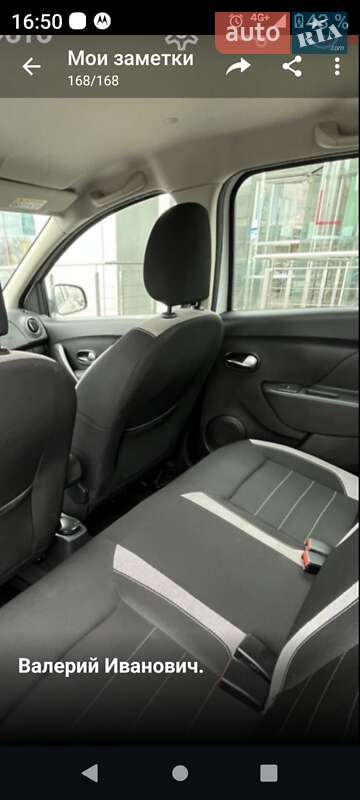 Хетчбек Renault Sandero StepWay 2020 в Дергачах