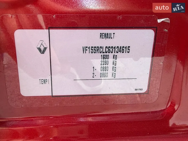Renault Sandero StepWay 2019 VIN VF15SRCLC63134615 фото оголошення 30 з 77