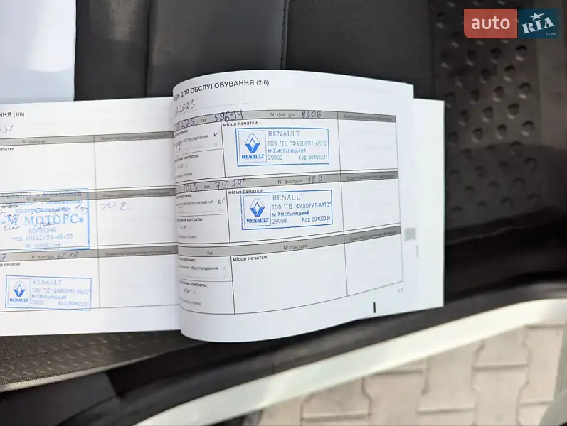 Хэтчбек Renault Sandero 2019 в Виннице документ