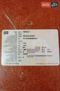 Минивэн Renault Scenic 2007 в 