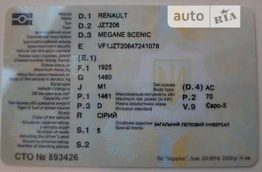 Минивэн Renault Scenic 2012 в Хмельницком