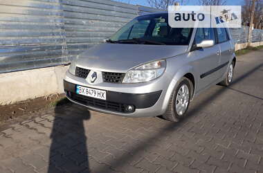 Мінівен Renault Scenic 2005 в Хмельницькому