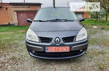 Минивэн Renault Scenic 2008 в Полтаве