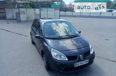 Минивэн Renault Scenic 2008 в Кропивницком